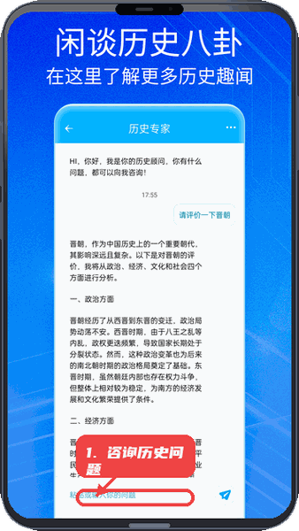 Notion AI教程图:第四步,咨询历史问题。 咨询历史问题。