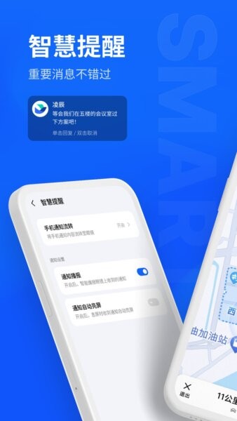 MYVU眼镜软件 v2.49.24 安卓版 1