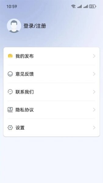 我的伊犁城市APP v1.1.0 安卓官方版 3