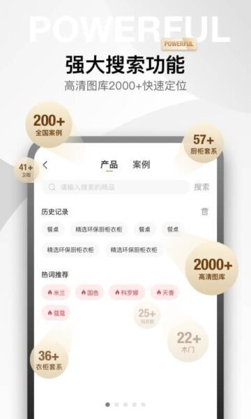 金店涨APP v26.07.29 安卓版 0