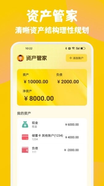 金雀官方版 v1.4 安卓版 2