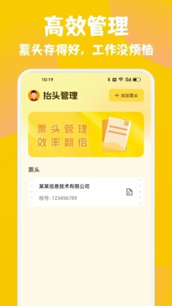 金雀官方版 v1.4 安卓版 3