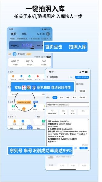 通讯邦app v5.6.15 安卓版 0