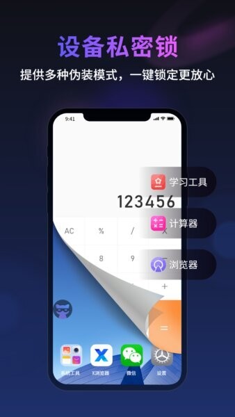 无痕猫浏览器最新版本 v1.0.3 安卓版 2
