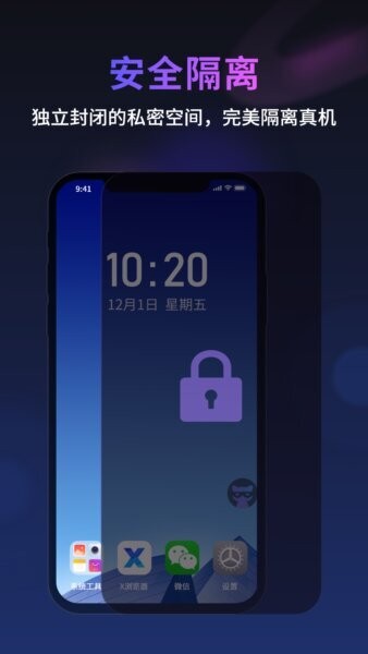 无痕猫浏览器最新版本 v1.0.3 安卓版 3