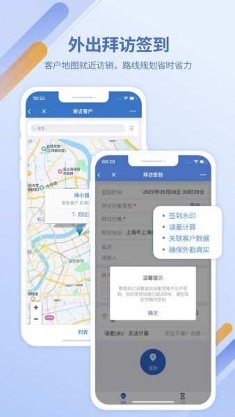 灵当CRM官方版 v3.0.0 安卓版 3