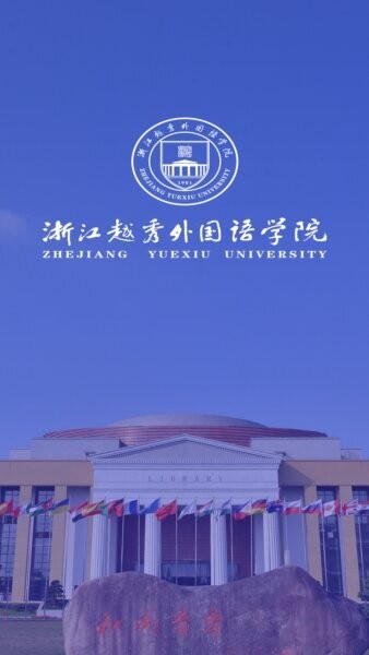 我的越秀app v1.5.3 安卓版 3