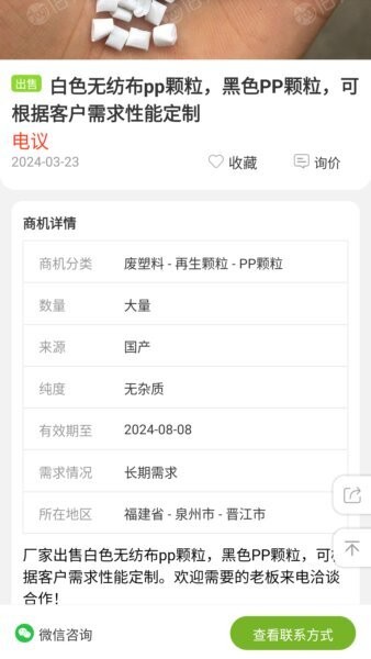 旧邦通最新版 v4.0.0 安卓版 1