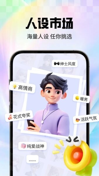 知音键盘输入法 v1.2.1 安卓版 4
