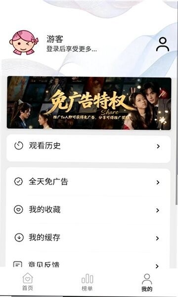 趣谷免费追剧 v2.5.0 安卓版 1