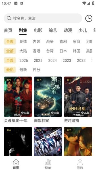 火花影视免费追剧app v2.4.0 安卓版 2