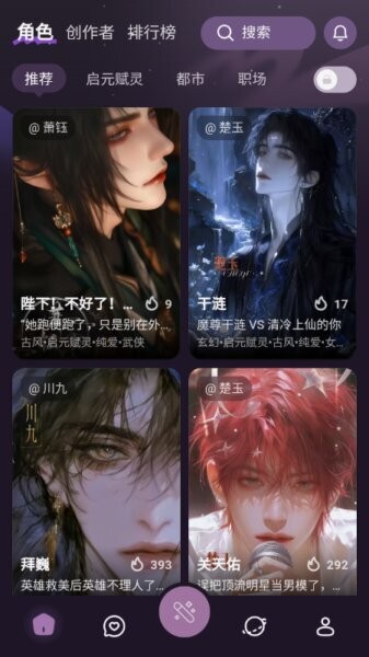 nimoo ai聊天软件 v1.0.0 安卓版 0