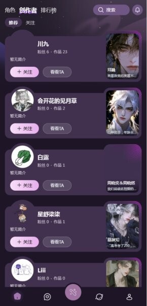 nimoo ai聊天软件 v1.0.0 安卓版 1