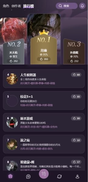 nimoo ai聊天软件 v1.0.0 安卓版 2