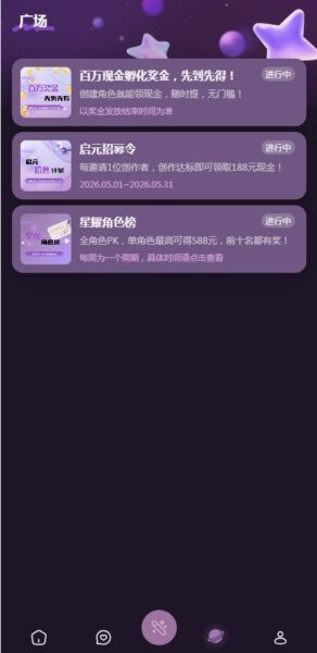 nimoo ai聊天软件 v1.0.0 安卓版 3