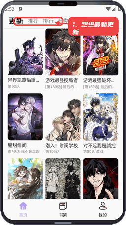 跟进最新更新。
