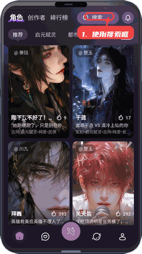 使用搜索框快速查找。