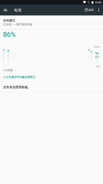 zhang3tool最新版 v1.3 安卓版 3