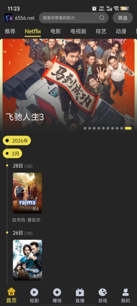 剧岛追剧app v2.1.0 安卓版 1