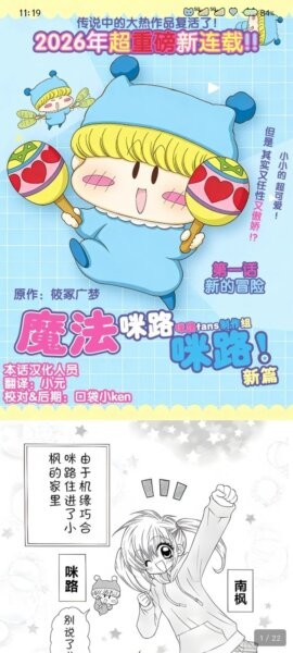 番剧仓无广告版 v1.0.6 安卓版 2