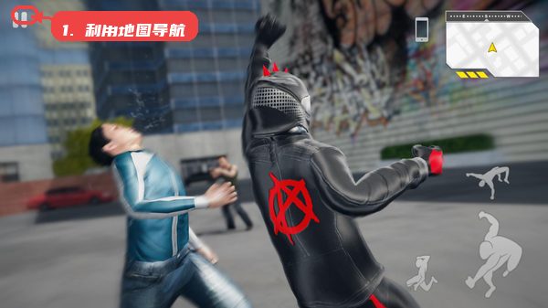 利用地图导航。