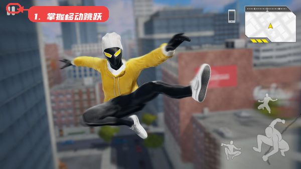掌握移动与跳跃。