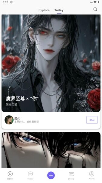 rochat最新版 v2.3.11 安卓版 0