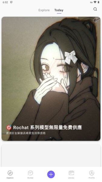 rochat最新版 v2.3.11 安卓版 1