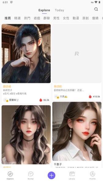 rochat最新版 v2.3.11 安卓版 2
