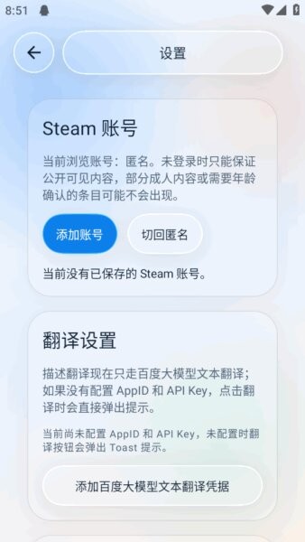 创意工坊下载器最新版 v1.1.2 安卓版 1