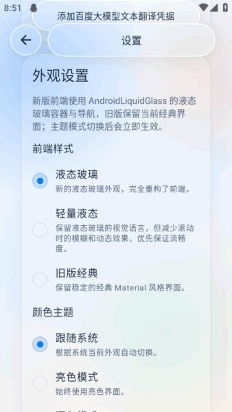 创意工坊下载器最新版 v1.1.2 安卓版 2