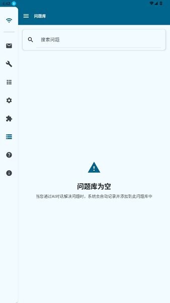 Operit AI官方正版 v1.11.0 安卓版 1