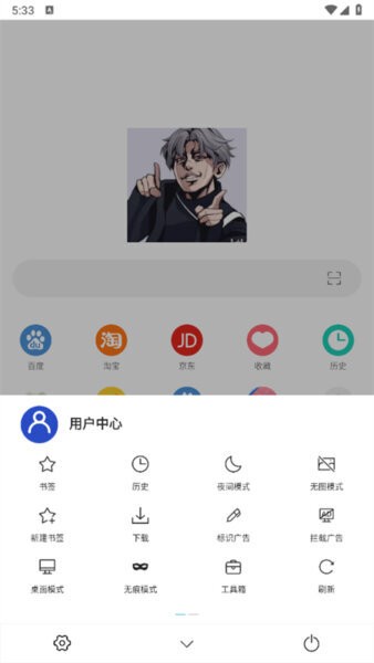 坤坤浏览器海外谷歌版 v10.7.99 安卓版 1
