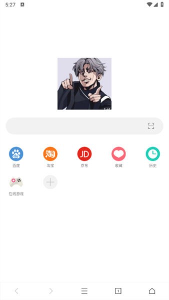 坤坤浏览器海外谷歌版 v10.7.99 安卓版 2