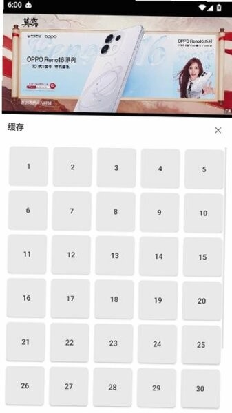 看剧么app v3.6.0 安卓版 3