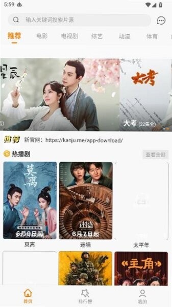 看剧么app v3.6.0 安卓版 0