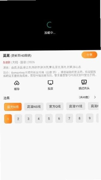 看剧么app v3.6.0 安卓版 1