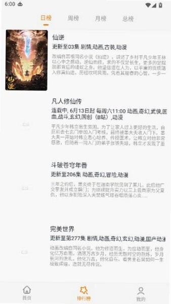看剧么app v3.6.0 安卓版 2