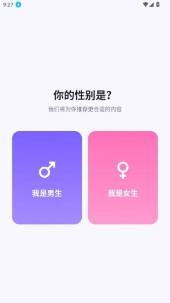 有漫APP新版本 v1.0.1 安卓版 1