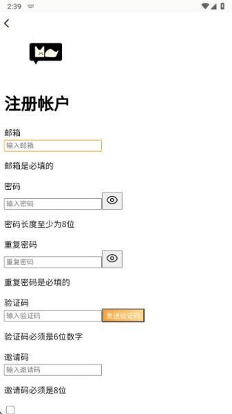 Moomeai聊天 v2026.16.2 安卓版 1
