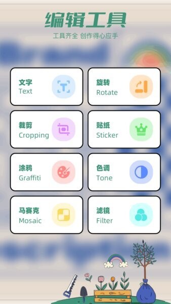 多美壁纸秀正版 v1.0.00.009 安卓版 2