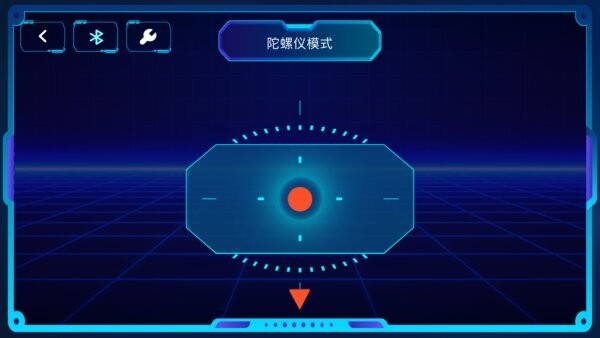 淘优比手机编程遥控车 v1.0.4 安卓版 1