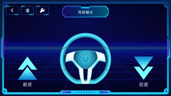 淘优比手机编程遥控车 v1.0.4 安卓版 2