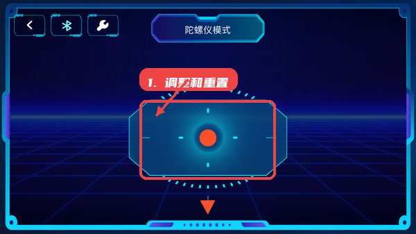淘优比教程图:第四步,调整和重置。 调整和重置。