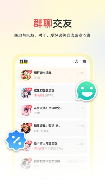 小y游戏盒官方正版 v1.2.8 安卓版 0
