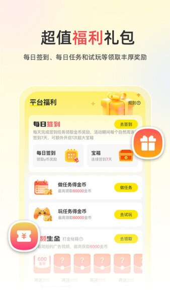 小y游戏盒官方正版 v1.2.8 安卓版 2