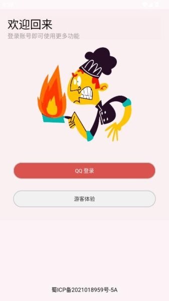 学不通最新版 v2.1 安卓版 0
