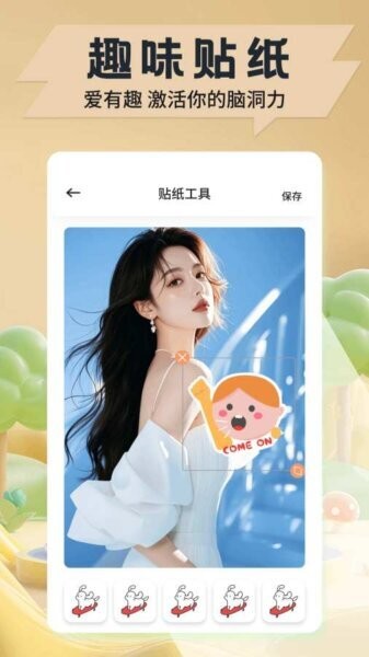 熊多多软件免费版 v1.0.6 安卓版 2