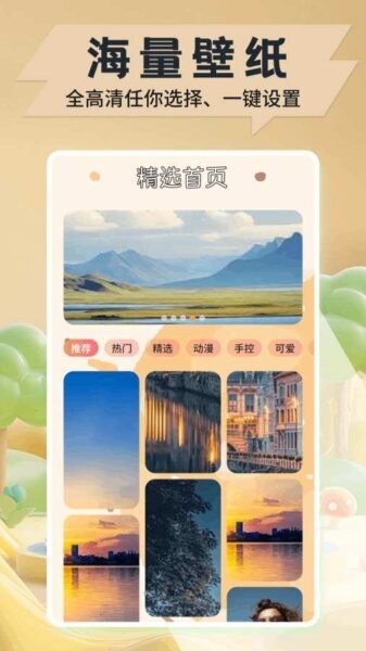 熊多多软件免费版 v1.0.6 安卓版 3