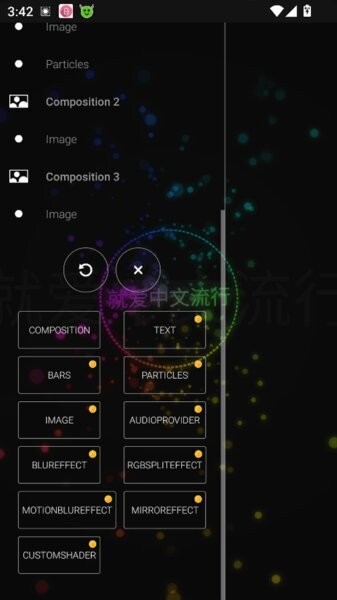 avee player汉化版 v1.2.252 安卓版 1